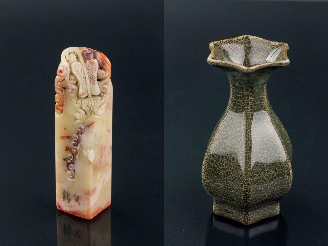 Chinese Porcelain Vase and Shoushan Stone Seal (1 of 9)