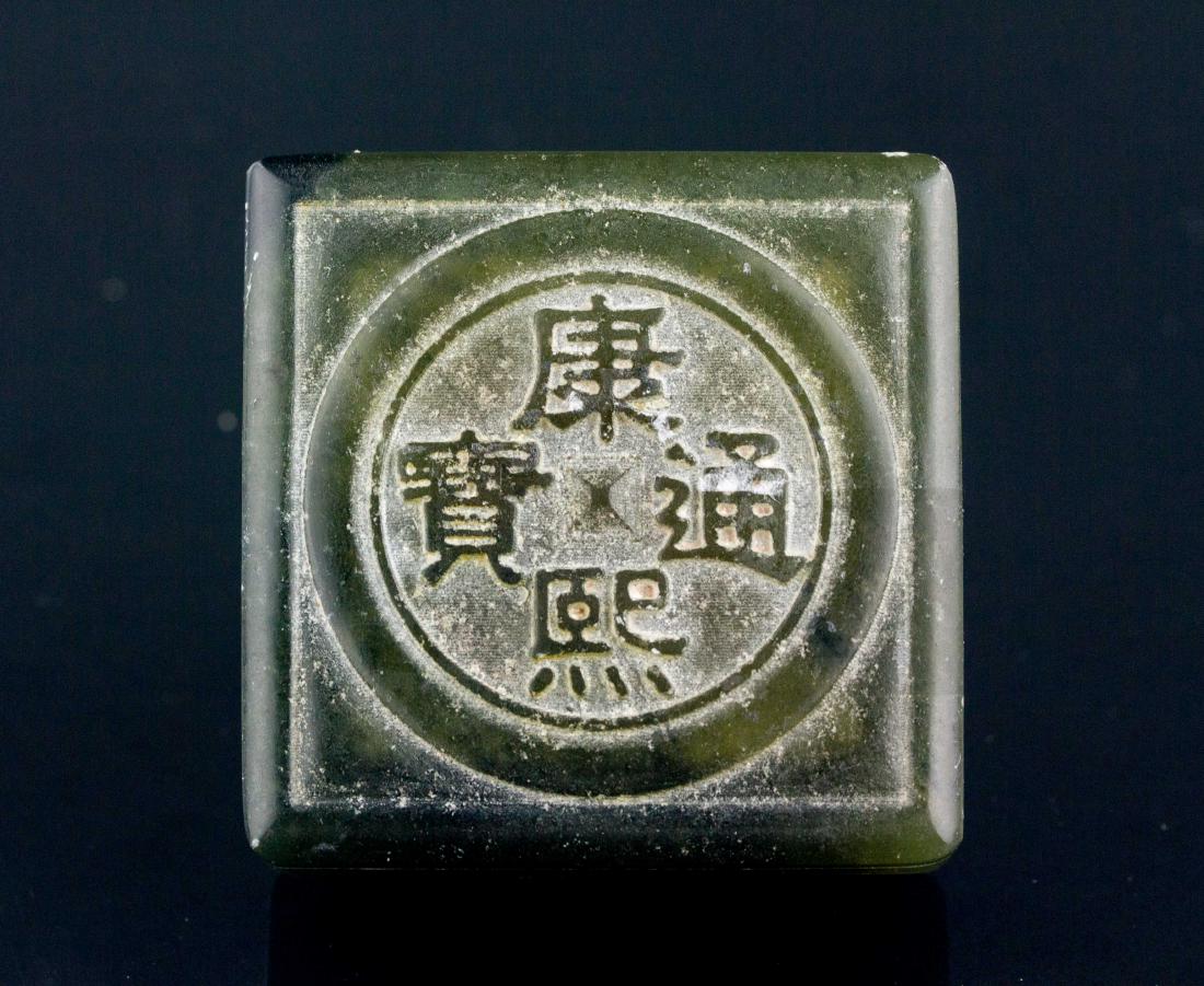 Chinese Shoushan Stone Ink Stone Signed Wu Hufan (1 of 4)