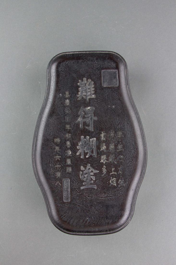 Chinese Ink Stone w/ Case Qian Qianyi & Ji Xiaolan (1 of 4)