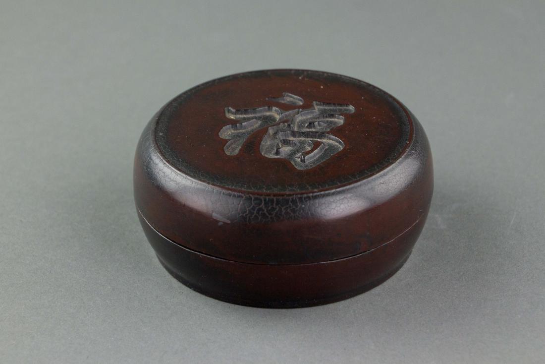 Chinese Round Ink Stone with Case (1 of 4)