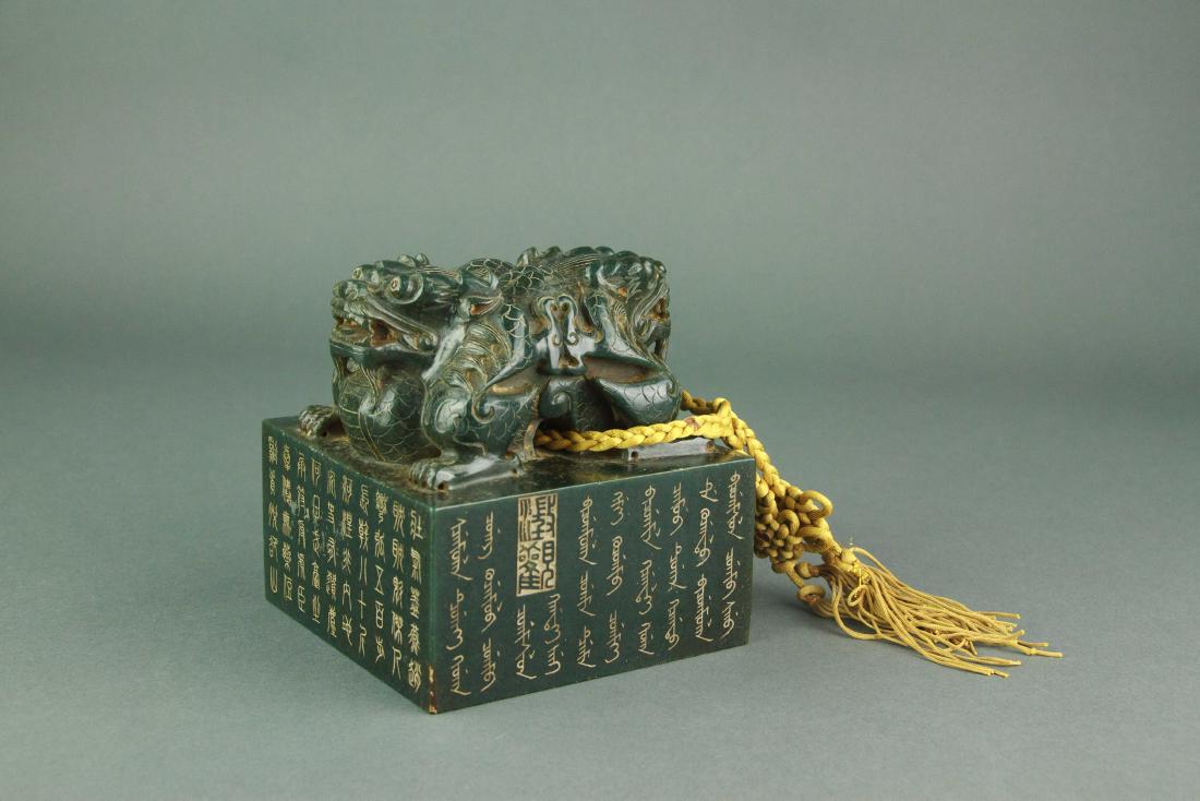 Chinese Hetian Green Jade Dragon Seal Qianlong Mk (1 of 6)