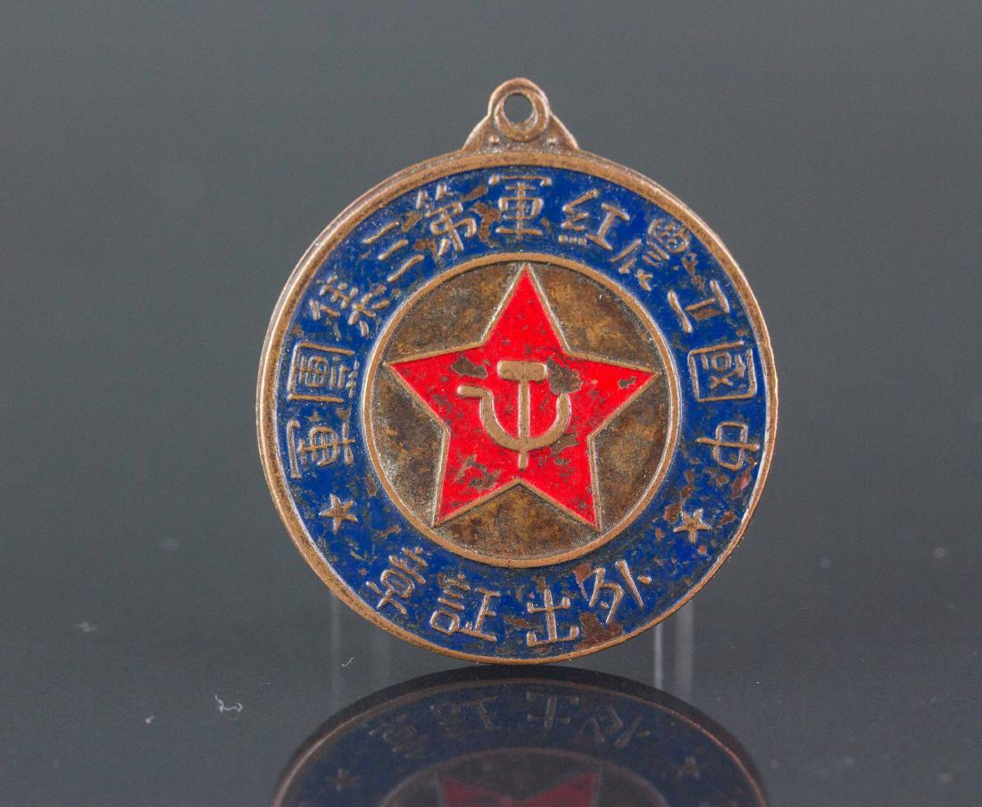Chinese Red Army Medal of Pass Permission (1 of 3)