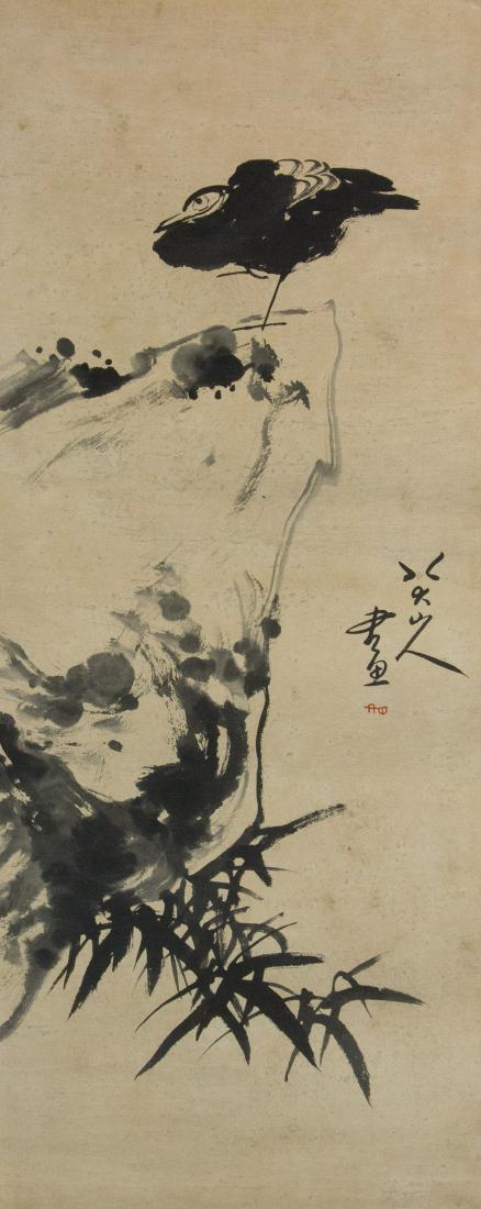 Bada Shanren 1626-1705 Chinese Ink on Paper Roll (1 of 4)