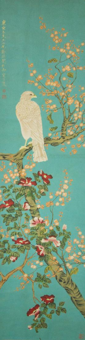 Yu Feian 1889-1959 Watercolour on Paper Scroll (1 of 5)