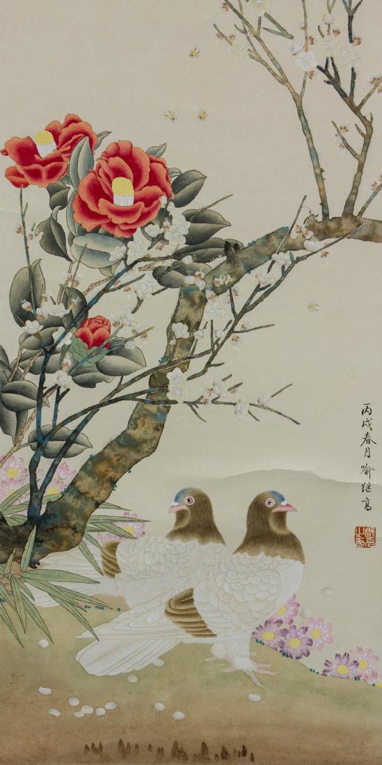 Yu Jigao b.1932 Chinese Watercolour Paper Scroll (1 of 5)