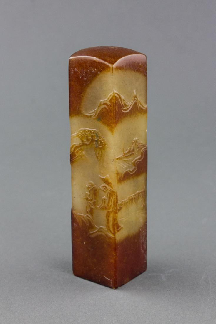Chinese Fine Shoushan Stone Carved Square Seal (1 of 4)