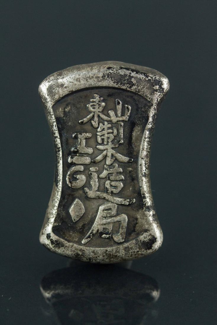 Chinese Silver Carved Ingot (1 of 3)
