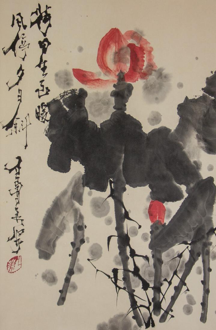 Shi Lu 1919-1982 Chinese Watercolour Paper Scroll (1 of 5)