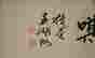 item-54691713=3
