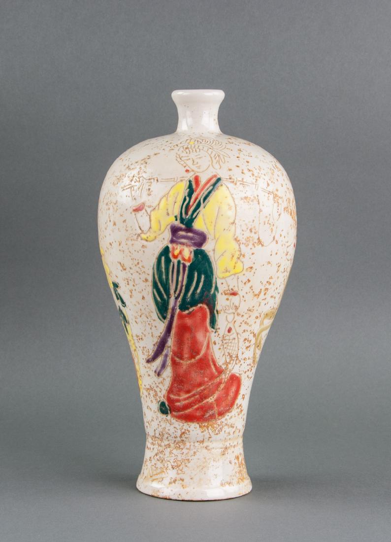 Chinese Song Style Porcelain Vase (1 of 5)