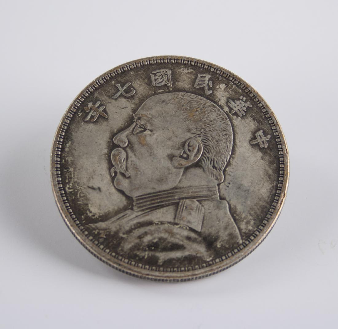 1918 People Republic of China 5 Yuan Silver Coin (1 of 2)