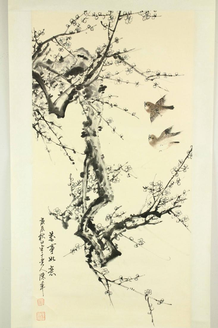Chen Banding 1876-1970 Chinese Watercolour Scroll (1 of 4)