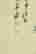 item-55711949=6