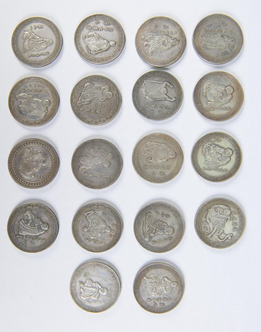 Full Set of Chinese Eighteen Lohan Silver Coins (1 of 6)
