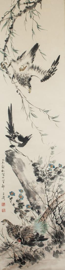 Wang Xuetao 1903-1982 Chinese Watercolour Scroll (1 of 5)