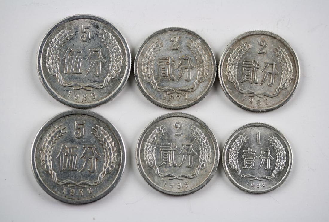 Six Assorted China Aluminum Coin of 1, 2 5 Cent (1 of 10)