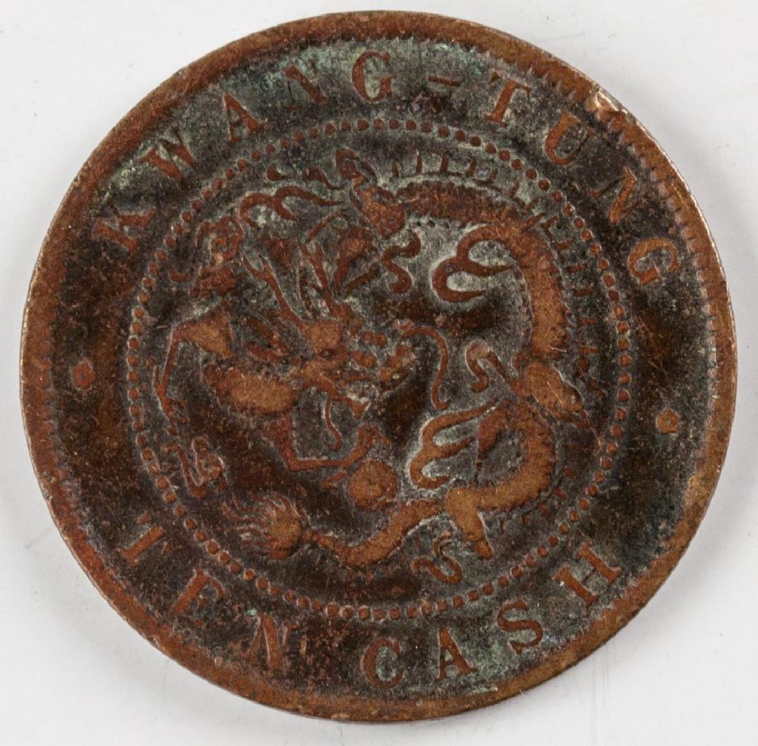 1900-1906 China 10 Cash Copper Coin Y-193: 1900-1906 Chinese 10 Cash copper coin; Qing period; obverse lettering Guang Xu Yuan Bao, Guang Dong Sheng Zao, Mei Yuan Dang Zhi Qian Shi Wen; reverse engraved dragon, lettering KWANG-TUNG, TEN CASH; 