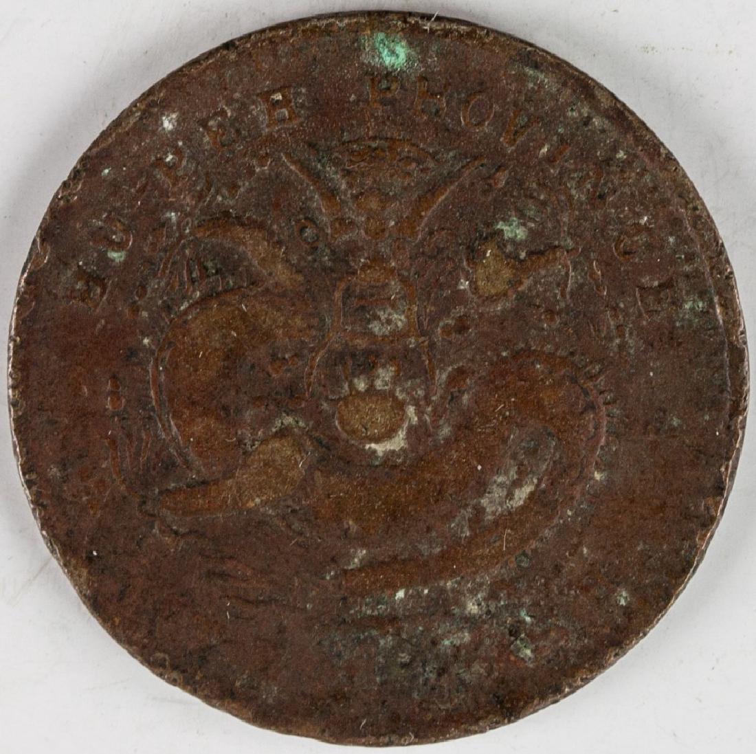 1902-1905 China 10 Cash Copper Coin Hubei Y-122 (1 of 2)