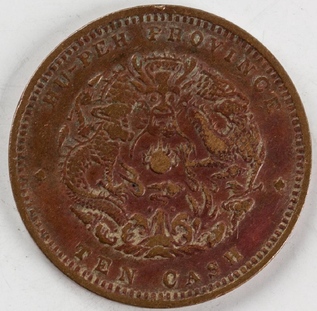 1902-1905 China 10 Cash Copper Hubei Mint Y-122: 1902-1905 Chinese 10 Cash copper coin; Hu Peh mint; obverse lettering Guang Xu Yuan Bao, Hu Bei Sheng Zao, Dang Shi; reverse engraved dragon, lettering HU-PEH PROVINCE, TEN CASH; Y#122; D: 28 mm, T: 1