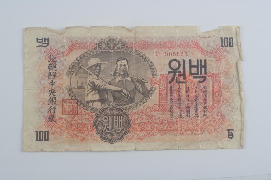 1947 North Korea 100 Won Bank Note Central Bank (1 of 2)