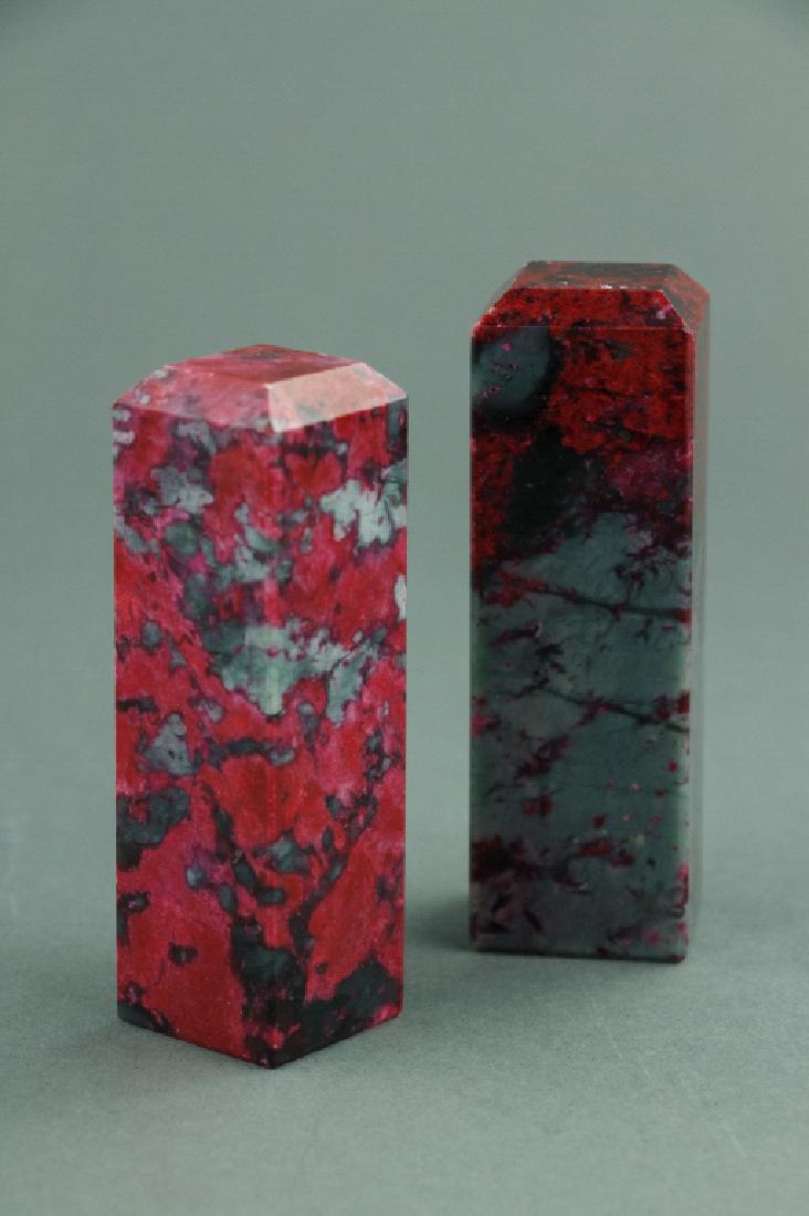 2 Pieces Chinese Blood Stone Seals (1 of 4)