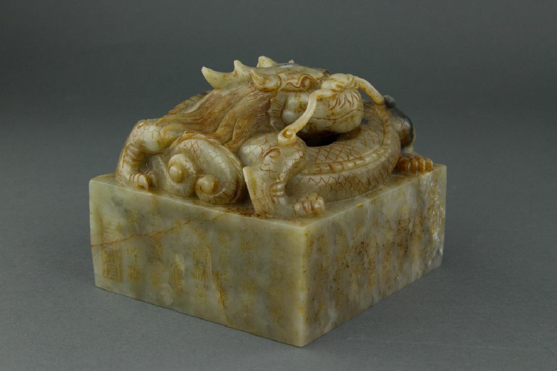 Chinese Extremely Rare Imperial Dragon Seal Da Qin (1 of 10)