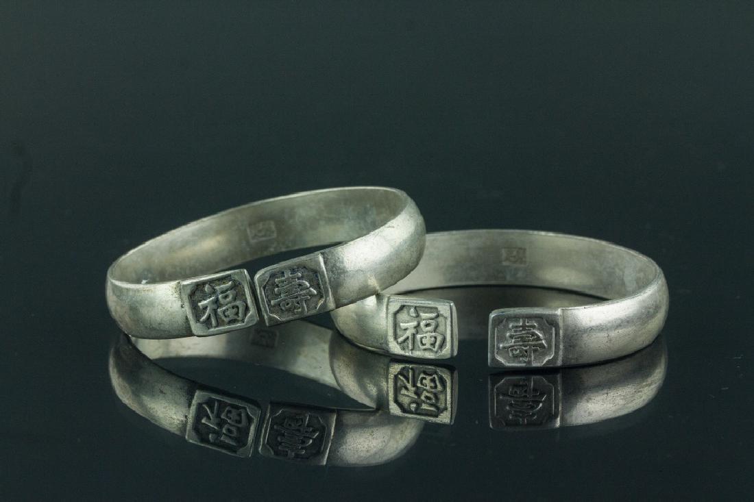 Pair of Chinese Silver bangles (1 of 3)