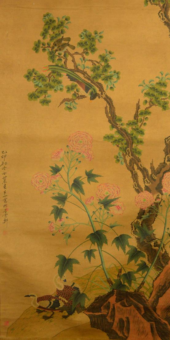 Wang Su 1794-1877 Chinese WC Painting of Peonies (1 of 7)