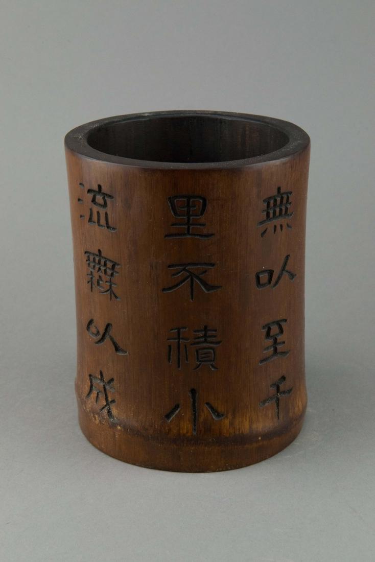 Chinese Bamboo Brushpot Carved Scripts (1 of 4)