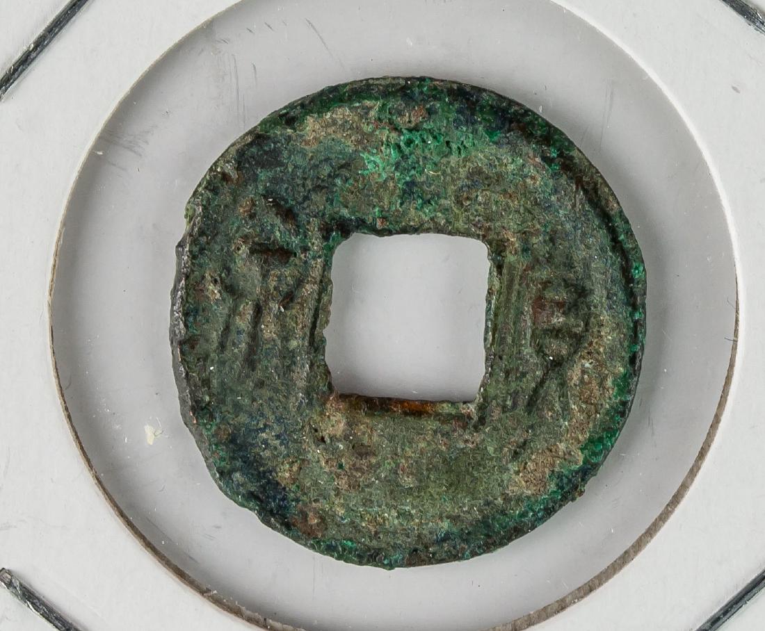 14- 40 China Han Dynasty Wangmang Huoquan Bronze: China Han Dynasty 14-40 Wangmang Huoquan bronze coin; obverse lettering Huo Quan (merchandise money) in seal script; D: 22.23 mm