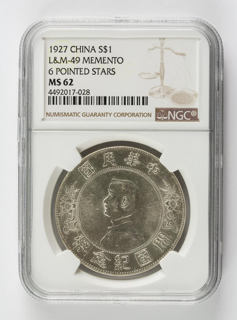 古錢幣 1927 Chinese 1 Yuan Sun Yat Sen Memorial Silver Coin