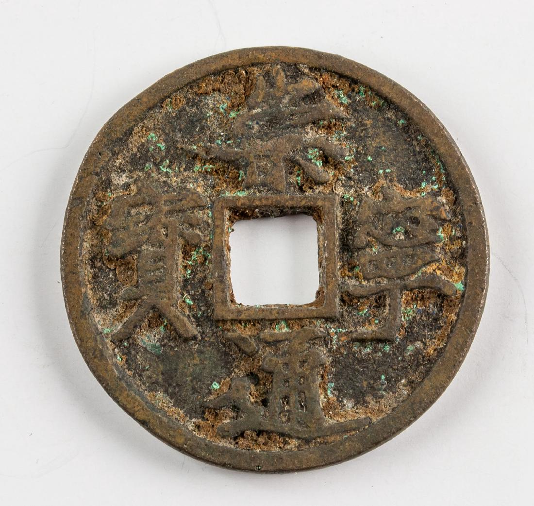 1102-06 Song Chongning 10 Cash Hartill-16.400 (1 of 2)