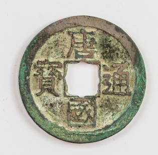 959-961 China Southern Tang Tangguo Tongbao Bronze: Chinese Southern Tang Tangguo (959-961) Tongbao bronze coin; obverse lettering Tang Guo Tong Bao; Hartill 15.87; D: 24.15 mm, 3.20 grams