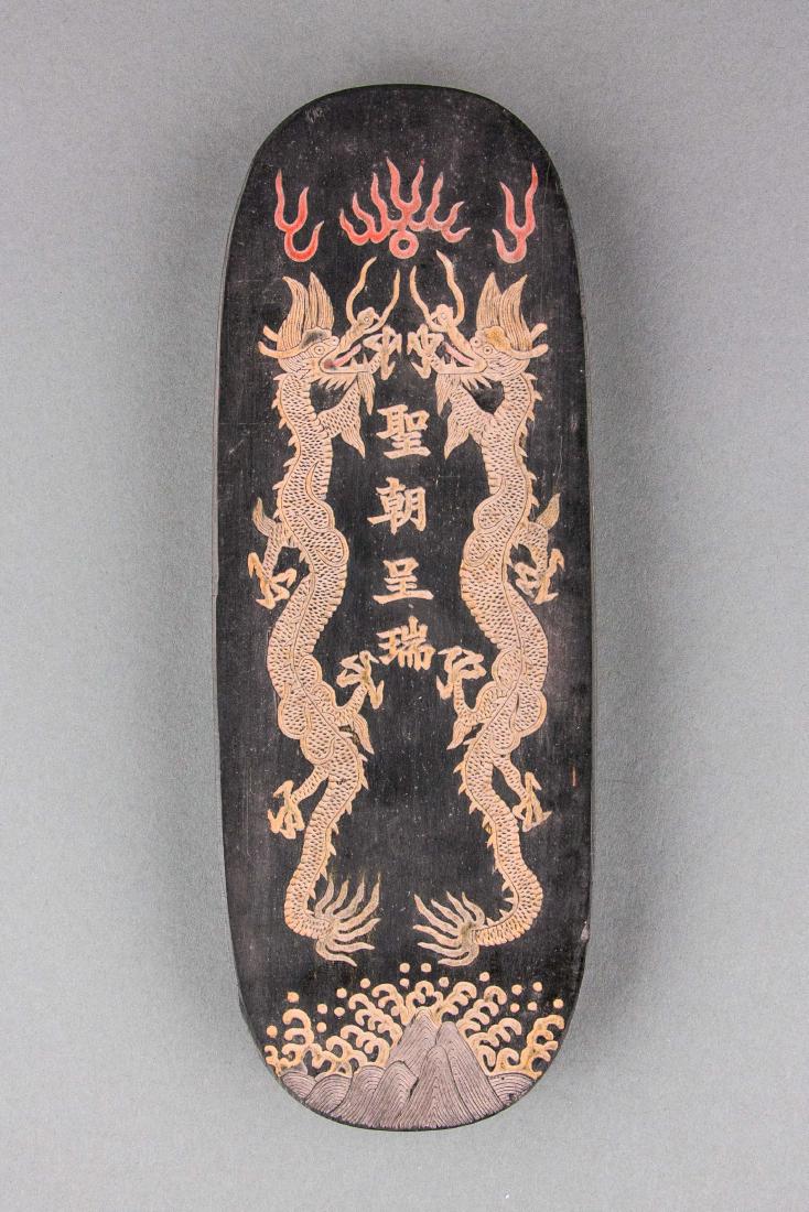 Chinese Ink Stick Jiajing Mark & Red Seal (1 of 4)