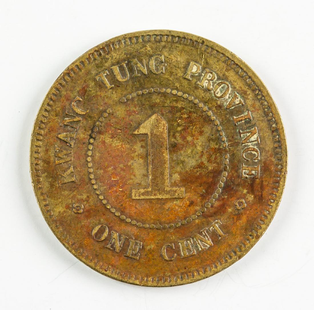 1916 China 1 Cent Brass Coin Kwang Tung Y-417a (1 of 2)