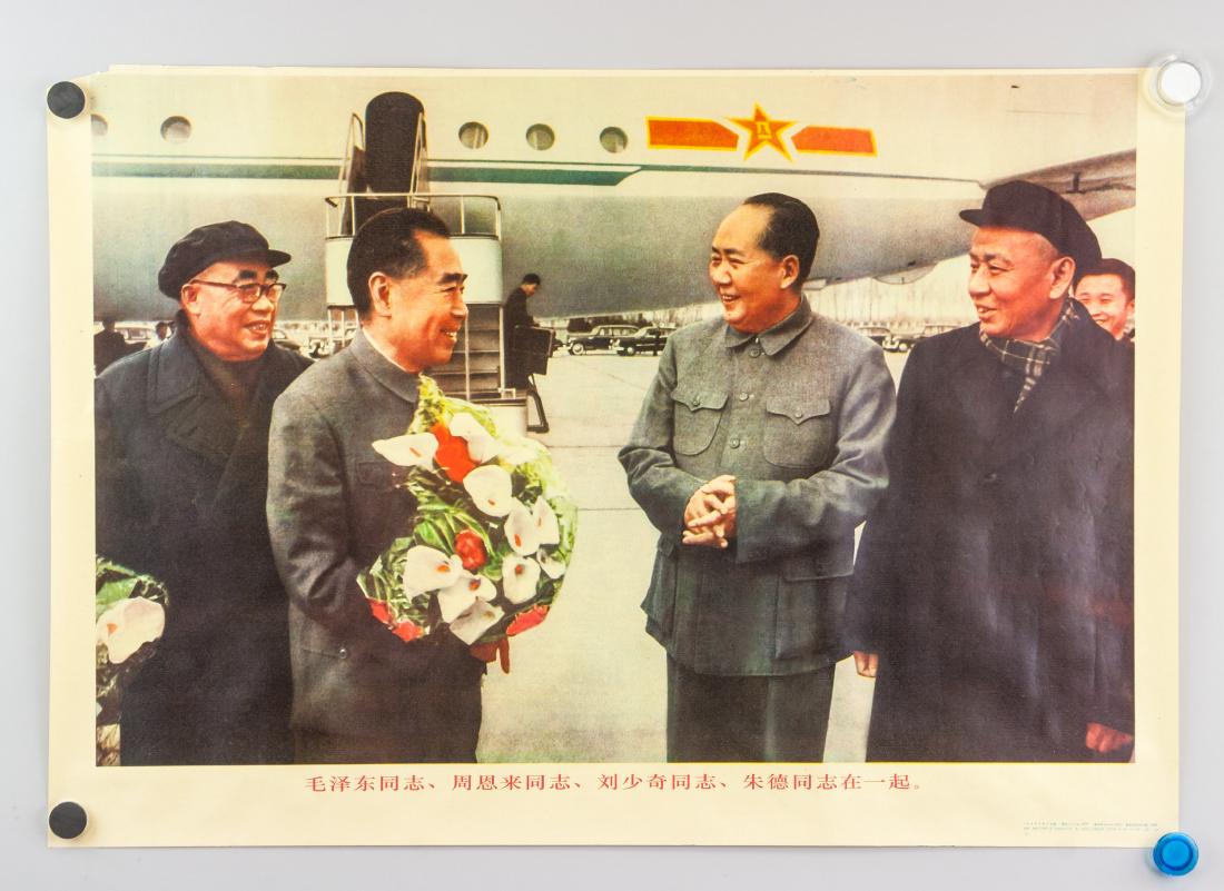 1983 Chinese Old Poster of Four Chinese Leaders (1 of 6)