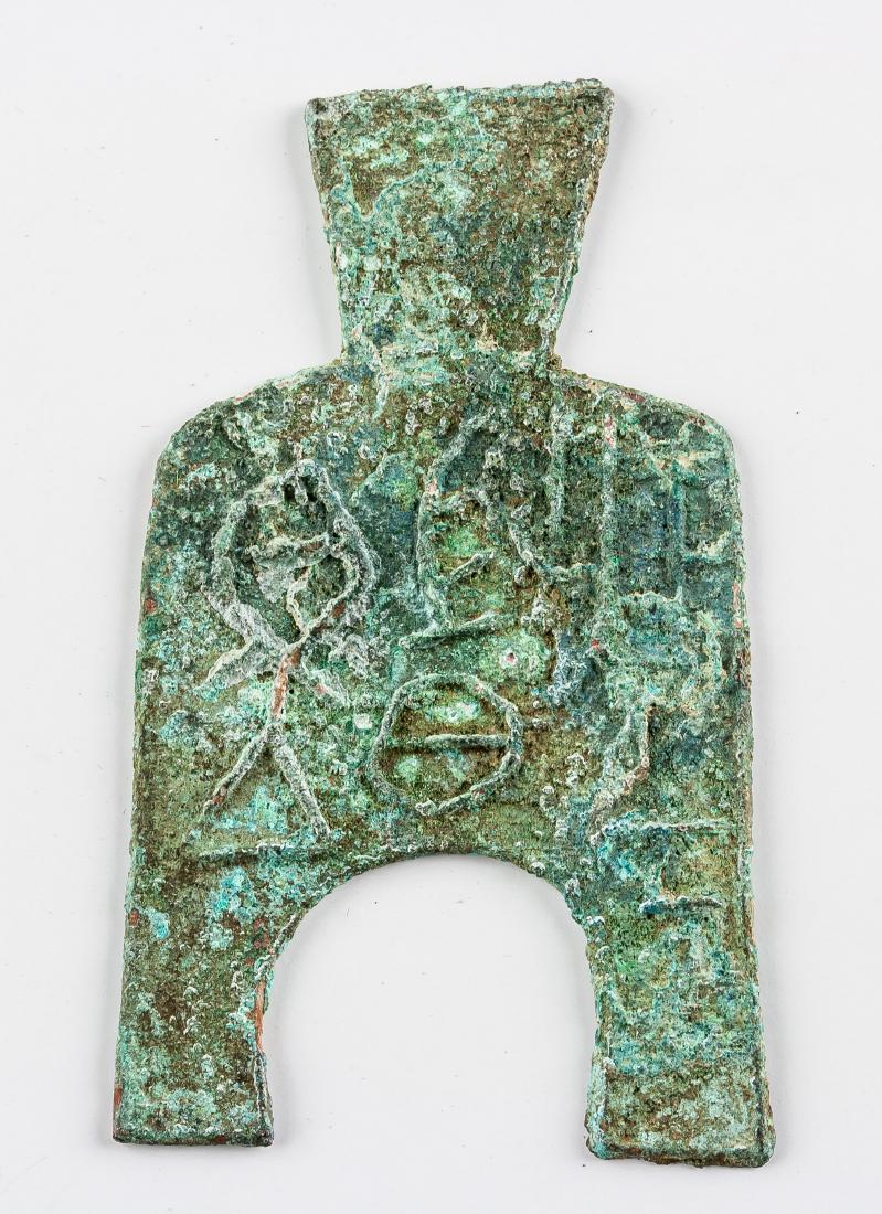 400-300BC China 2 Jin Yanyi Erjin Hartill 3.33 (1 of 2)