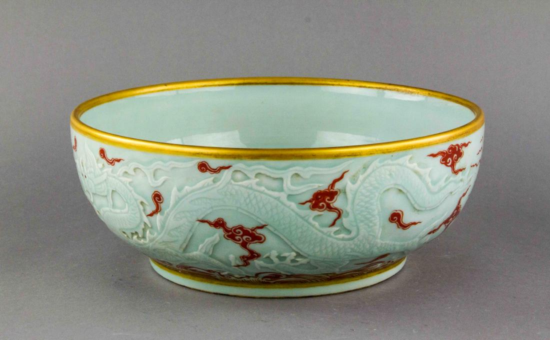 Gilt Copper Red Porcelain Bowl Xuande Mark (1 of 6)