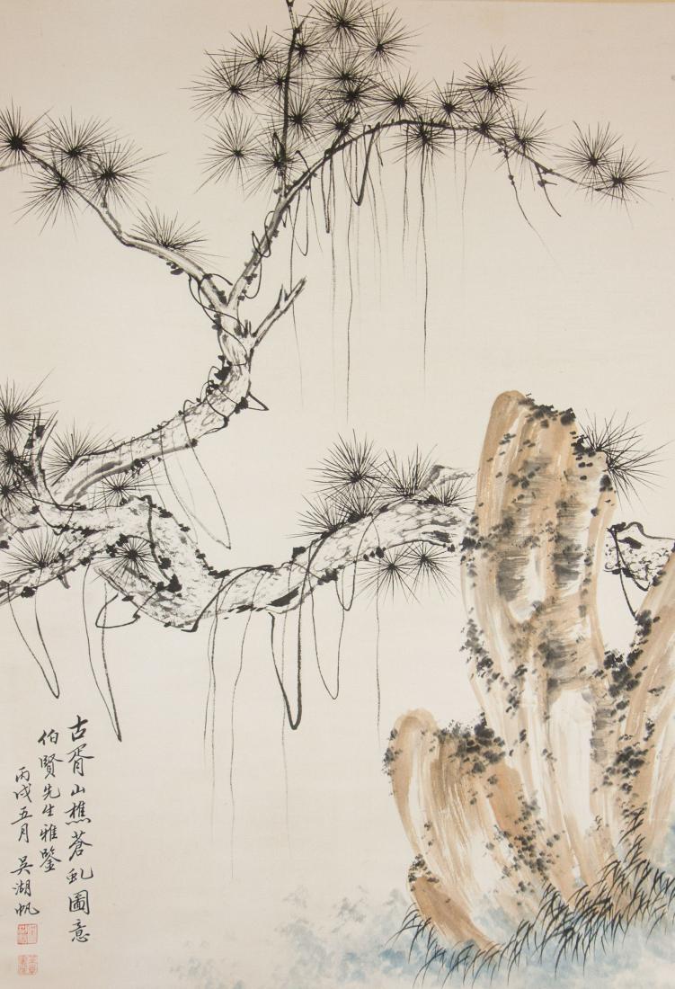 WU HUFAN Chinese 1894-1968 Watercolor Scroll (1 of 5)
