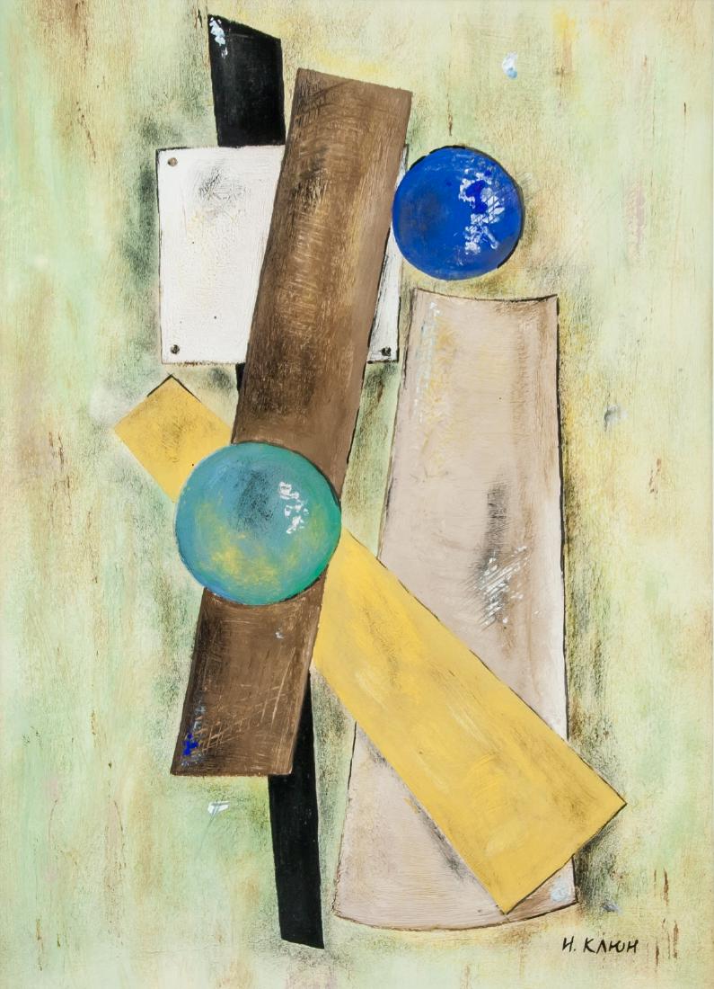 IVAN KLIUN Russian 1870-1943 Gouache on Paper (1 of 5)