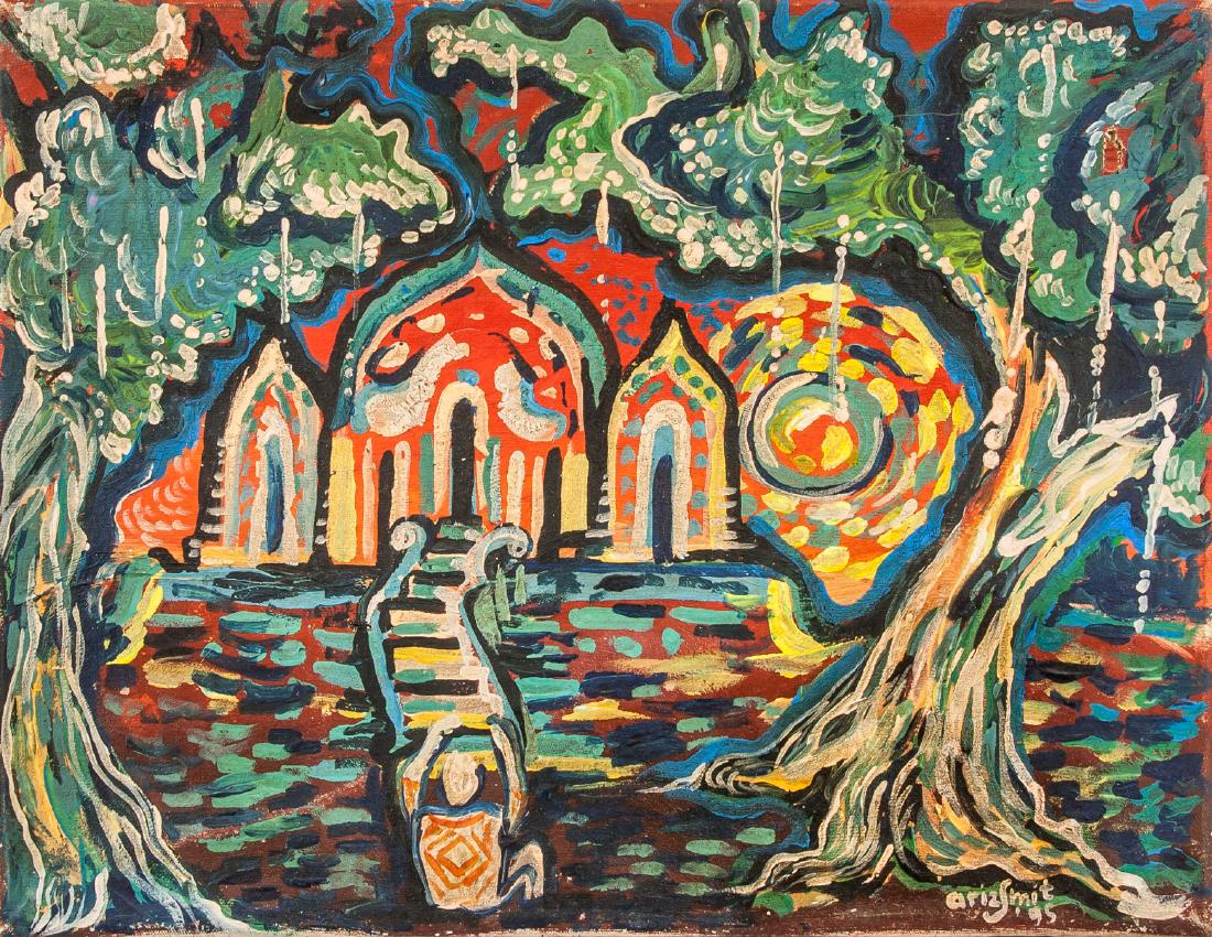 ARIE SMIT Indonesian b. 1916 OOC Landscape (1 of 7)