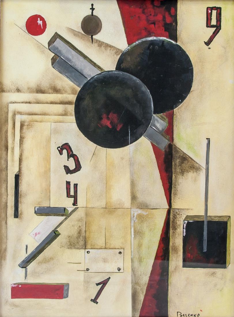 ALEXANDER RODCHENKO Russian 1891-1956 Gouache (1 of 5)