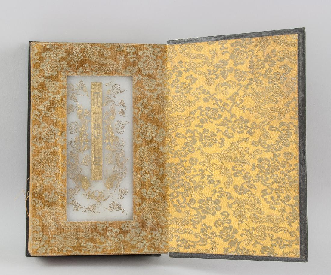Chinese Hetian White Jade Carved Mantra Booklet (1 of 13)