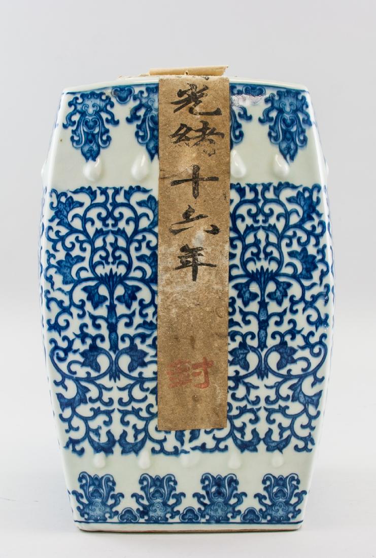 Chinese Blue & White Tea Jar Qianlong & Guangxu (1 of 9)