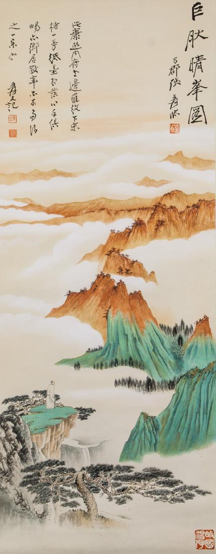ZHANG DAQIAN Chinese 1899-1983 Watercolor (1 of 6)