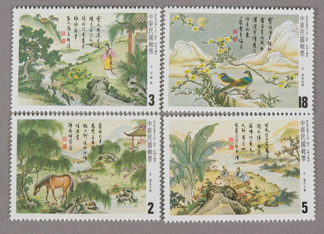 4 Stamps of Chinese Classical Poetryâ€“Yuan Qu: Four Taiwanese stamps, with the face value of "2 Yuan","3 Yuan" ,"5 Yuan", "18 Yuan" respectively, Special 204 Chinese Classical Poetryâ€“Yuan Qu Postage Stamps (1984); 51 mm x 36 mm_x000D_ _x000