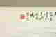 item-66766717=4