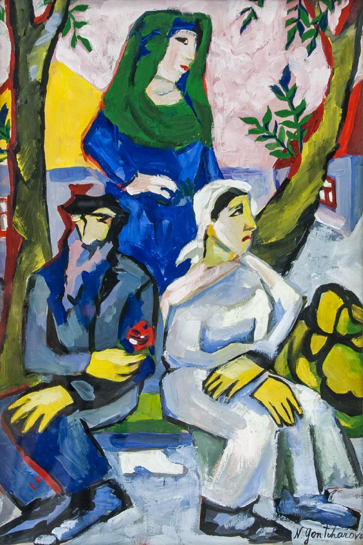 Russian Suprematist Gouache Signed N. Goncharova (1 of 5)