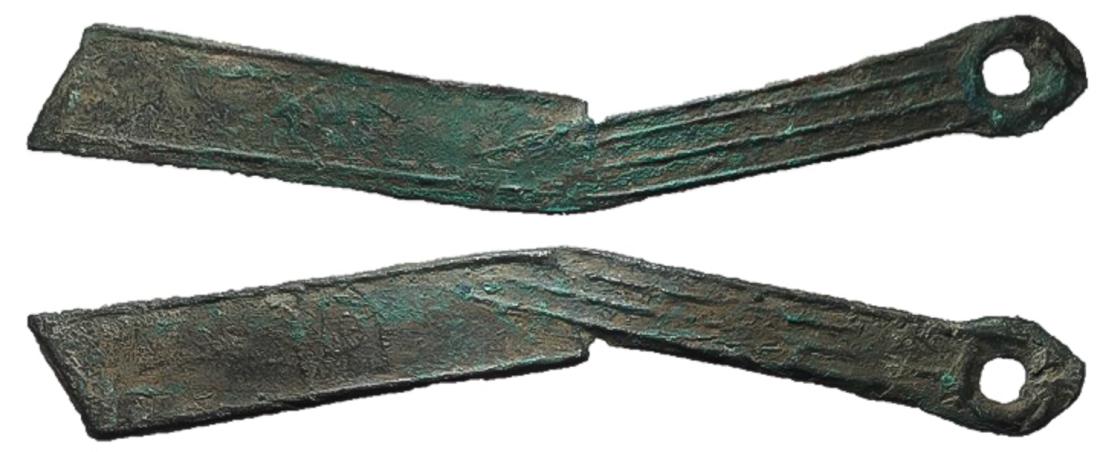 400-220 BC State of Yan Knife Coin Hartill 5.a Var (1 of 1)