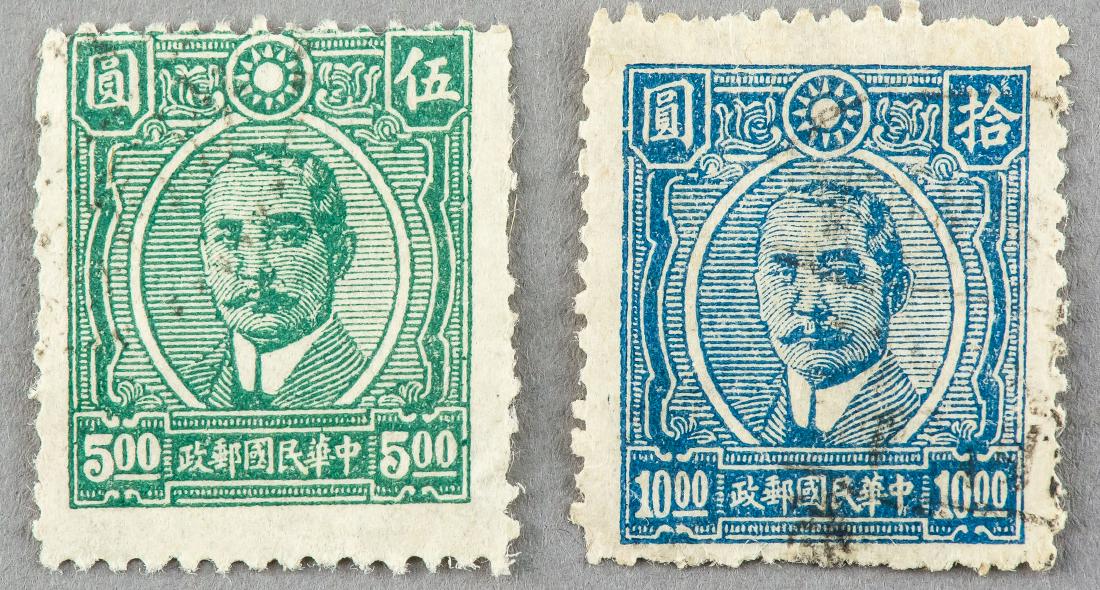 Chinese Republic Stamps Sun Yat-sen 2 PC (1 of 1)